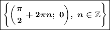 \boxed{\boldsymbol{\Bigg\{\bigg(\dfrac{\pi}2+2\pi n;~0\bigg),~n\in\mathbb Z\Bigg\}}}