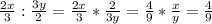 \frac{2x}{3}:\frac{3y}{2}= \frac{2x}{3}*\frac{2}{3y}= \frac{4}{9} * \frac{x}{y} =\frac{4}{9}