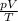 \frac{pV}{T}