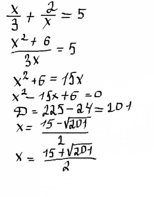 Решите уравнение x\3+1\x=5 \-дробь решите решите