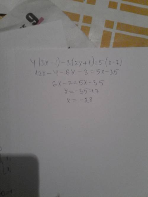 4(3x-1)-3(2x+1)=5 (x-7) решить уравнение