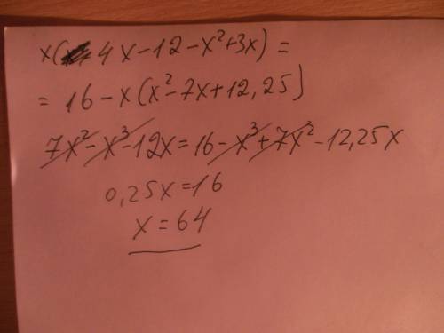 Выражение и найдите его значения x(x-3)(4-x)=16-x(x-3.5)^2