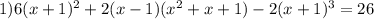 1)6(x+1)^2+2(x-1)(x^2+x+1)-2(x+1)^3=26