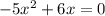 -5x^2+6x=0