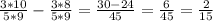 \frac{3*10}{5*9} - \frac{3*8}{5*9} = \frac{30-24}{45} = \frac{6}{45} = \frac{2}{15}