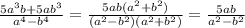 \frac{5a^3b+5ab^3}{a^4-b^4}= \frac{5ab(a^2+b^2)}{(a^2-b^2)(a^2+b^2)}= \frac{5ab}{a^2-b^2}