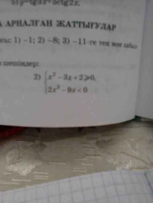 Напишите уравнение касательной к графику функции f(x)=3x-2x в точке с абсциссой x0=1