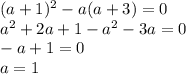 (a+1)^{2}-a(a+3)=0\\&#10;a^{2}+2a+1-a^{2}-3a=0\\&#10;-a+1=0\\ &#10;a=1