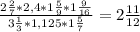 \frac{2 \frac{2}{7}* 2,4* 1 \frac{5}{9}*1 \frac{9}{16} }{3 \frac{1}{3 }*1,125*1 \frac{5}{7} } =2 \frac{11}{12}