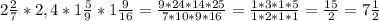 2 \frac{2}{7}* 2,4* 1 \frac{5}{9}*1 \frac{9}{16} = \frac{9*24*14*25}{7*10*9*16} = \frac{1*3*1*5}{1*2*1*1} = \frac{15}{2} =7 \frac{1}{2} \\ \\ &#10;