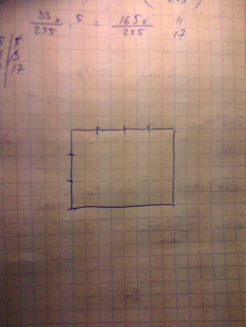 Начертите какой ни будь прямоугольник , отношение длин сторон которого равно 4: 3 !