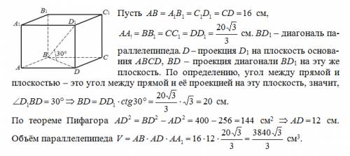 С, мне нужно более или менее подробное решение, чтобы разобраться 70 сторона основания прямоугольног