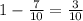 1 - \frac{7}{10} = \frac{3}{10}