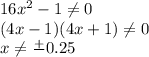 16x^2-1 \neq 0 \\ (4x-1)(4x+1) \neq 0 \\ x \neq \frac{+}{} 0.25