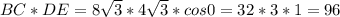 BC*DE=8 \sqrt{3} *4 \sqrt{3} *cos0=32*3*1=96