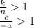 \frac{k}{n} 1 \\ \frac{c}{ - a} 1