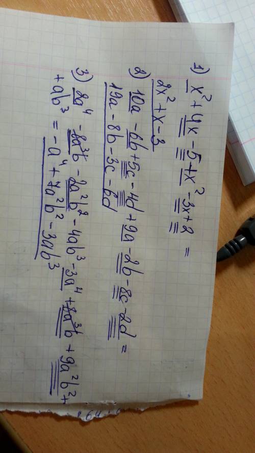 Подобные члены многочлена 1)x(во 2)+4х-5+х(во 2)-3х+2 2)10а-6b+5с-4d+9a-2b-8с-2d 3)2a(в 4)-8a(в 3)b-