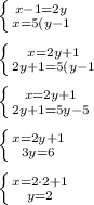 \left \{ {{x-1=2y} \atop {x=5(y-1}} \right. \\ \\ \left \{ {{x=2y+1} \atop {2y+1=5(y-1}} \right. \\ \\ \left \{ {{x=2y+1} \atop {2y+1=5y-5}} \right. \\ \\ \left \{ {{x=2y+1} \atop {3y=6}} \right. \\ \\ \left \{ {{x=2\cdot 2 +1} \atop {y=2}} \right.