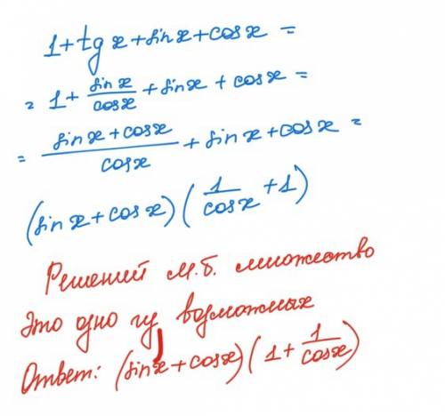 Преобразовать в произведение: 1+tgx+sinx+cosx