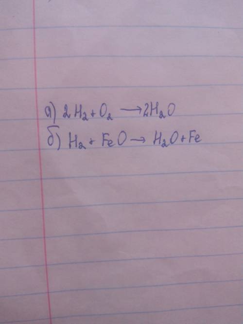 Напишите уравнение реакции между водородом и следующими веществами: а) кислородом; б) оксидом железа