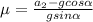 \mu = \frac{a_{2}-gcos \alpha }{gsin \alpha }