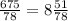 \frac{675}{78} =8 \frac{51}{78}