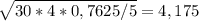 \sqrt{30*4*0,7625/5}=4,175