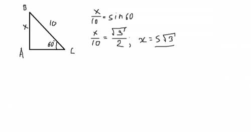 Впрямоугольном треугольнике гипотенуза равна 10 см, а острый угол равен 60 градусов.найдите катет, п
