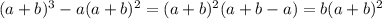 (a+b)^{3}-a(a+b)^{2}=(a+b)^{2}(a+b-a)=b(a+b)^{2}