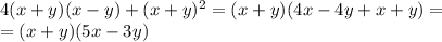 4(x+y)(x-y)+(x+y)^{2}=(x+y)(4x-4y+x+y)=\\=(x+y)(5x-3y)