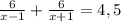 \frac{6}{x-1} + \frac{6}{x+1} =4,5