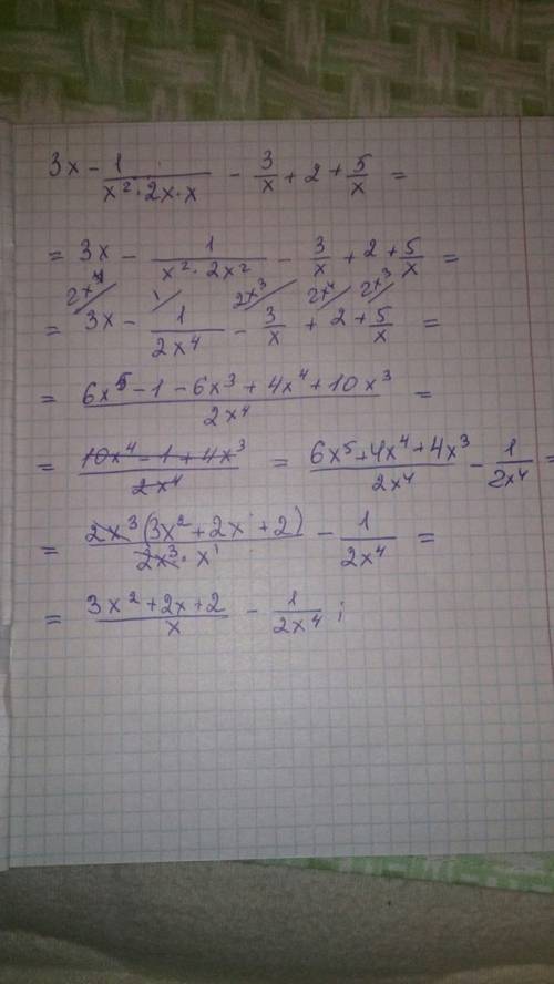 Дроби, 4/2x+1 - 2x+5/2x+1 6x+7/1-2x + 5x+4/2x-1 3/x + 4x-3/x-1 3x-1/x^2x2x - 3/x+2 + 5/x 2/x^2-9 + 1