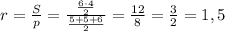 r= \frac{S}{p}= \frac{ \frac{6\cdot 4}{2} }{ \frac{5+5+6}{2} }= \frac{12}{8}= \frac{3}{2}=1,5