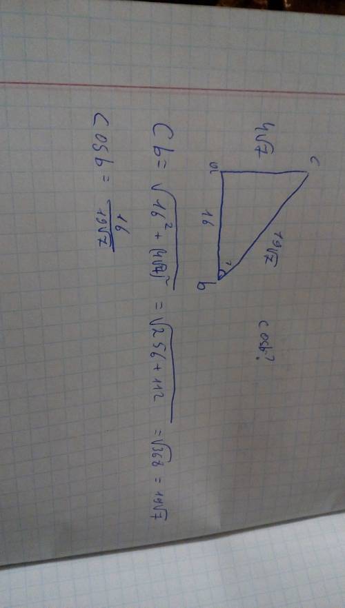 Втреугольнике абс угол с равен 90 аб=16 ас=4√7 найдите соs b