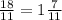 \frac{18}{11} =1 \frac{7}{11}