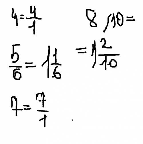 Запишите в виде неправильной дроби 4 5/6 7 8/10