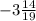 -3 \frac{14}{19}