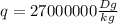 q=27000000 \frac{Dg}{kg}