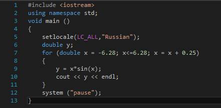 Y=x*sin x напечатать таблицу значений функции для значений аргумента от x=-6.28 с шагом 0,25, пока з