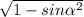 \sqrt{1- sin \alpha ^{2} }