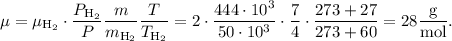 \mu=\mu_\mathrm{H_2}\cdot\dfrac{P_\mathrm{H_2}}{P}\dfrac{m}{m_\mathrm{H_2}}\dfrac{T}{T_\mathrm{H_2}}=2\cdot\dfrac{444\cdot 10^3}{50\cdot 10^3}\cdot\dfrac{7}{4}\cdot\dfrac{273+27}{273+60}=28\mathrm{\dfrac{g}{mol}}.