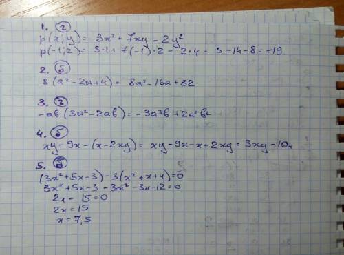 Дан многочлен р(х; у)= 3х^2+7ху-2у^2. чему равно значение р(-1; 2) а) 9 б) -25 в) 19 г) -19 раскройт