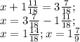 x+1 \frac{11}{18}=3 \frac{7}{18} ; \\ x= 3 \frac{7}{18}-1 \frac{11}{18}; \\ x=1 \frac{14}{18} ; x=1 \frac{7}{9}