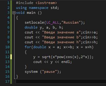 :составьте программу вычисления значений функции f(x)= √x*〖cos〗^2 x на отрезке [a; b] с шагом h. зн