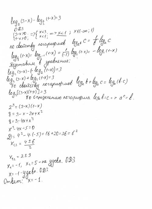 Log 2 (3-x)-log 1\2(1-x)=3 решите логарифмическое уравнение