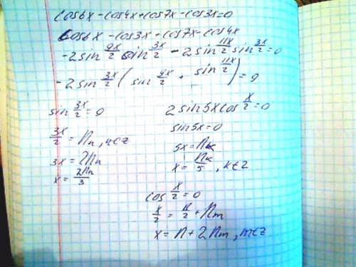 С. за одно уравнение 70 ! (распишите только полностью, желательно на листочке). cos6x-cos4x+cos7x-co