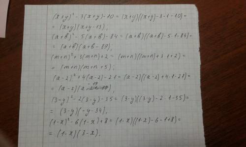 Разложите на множители: (x+y)^2-3(x+y)-10 (a+b)^2-5(a+b)-84 (m+n)^2+3(m+n)+2 (a-2)^2+4(a-2)-21 (3-y)