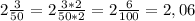 2 \frac{3}{50}=2\frac{3*2}{50*2}=2\frac{6}{100}=2,06