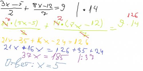 3х-5 8х-12 + = 9 2 7 решить уравнение(смогла написать только так)