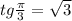 tg \frac{ \pi}{3} = \sqrt{3}